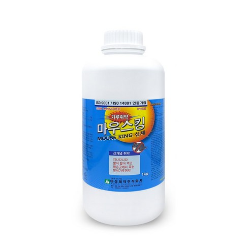쥐퐁티 - 기존보다 20배 초강력 쥐약 마우스킹 1kg 가루쥐약 살서제 + 먹이통증정, 마우스킹 1kg + 먹이통10개