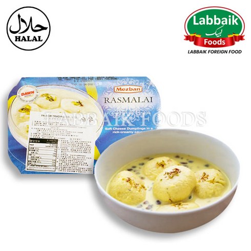 MEZBAN Rasmalai (Cheese Dumplings in creamy sauce) 8pcs 280g 라스말라이, 1개