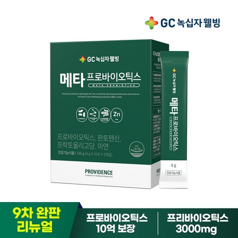 GC녹십자웰빙 프로비던스 메타 프로바이오틱스, 30회분, 1.12kg, 5박스