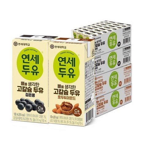 보리보리연세두유 연세 뼈를 생각한 고칼슘두유 180ml x 96팩 검은콩호두아몬드 혼합, 96개