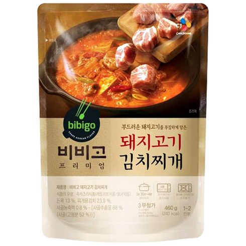 비비고김치찌개 - 비비고 돼지고기김치찌개 460g X 3, 3개