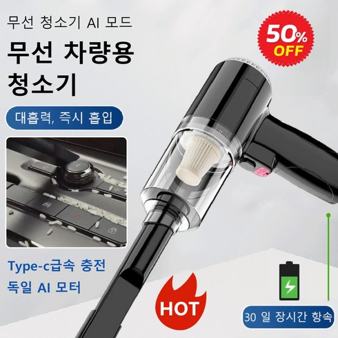 한시적 다기능 휴대용 차량용 청소기 차량용진공청소기 차량용 청소기에어건겸용, 블랙(x3개)