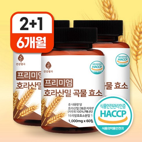 카무트 프리미엄 효소 12박스 - 건강별곡 프리미엄 호라산밀 곡물효소정 1000mg 식약처인증, 3개, 60정