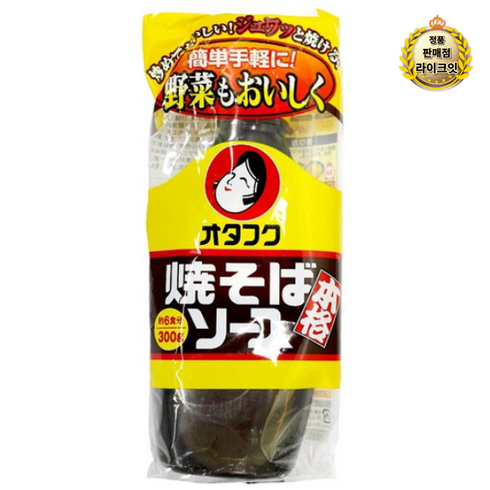 오타후쿠 야끼소바 - 라이브 오타후쿠 야키소바 소스, 300g, 3개