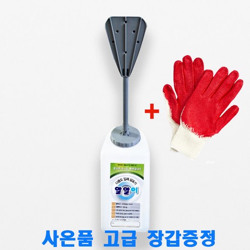 알알이 입제살포기 다용도살포기 입제 비료 종자 살포기 골고루 잘 뿌려지는 만능살포기+작업장갑