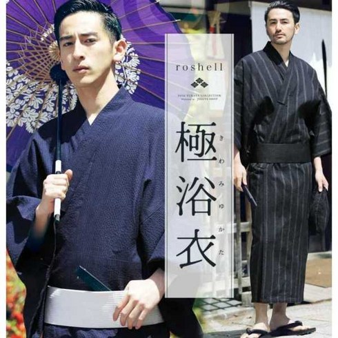 남자 기모노 하오리 남자유카타 전통의상 일본의상