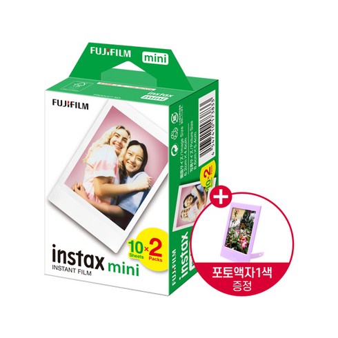 인스탁스미니필름 - 인스탁스 미니필름+포토프레임 증정, 인스탁스 미니필름 20장+포토액자1색
