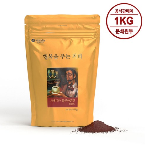 맥널티 자메이카 블루마운틴 블렌드 분쇄 원두커피, 1kg, 1개