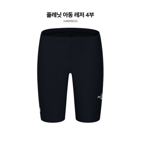아레나수영복 남아동 레저 4부 수영복(A4BB1BE02)