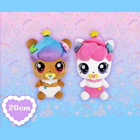 새콤달콤 티니핑4 커핑 머핑 봉제인형 28cm 교구 역활놀이 역할놀이 doll 키즈카페