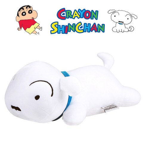 짱구 미니 바디 모찌 쿠션, 흰둥이