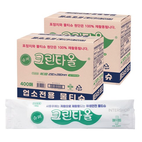인터샵 크린타올 400매 2BOX(총 800매) 식당용 일회용 업소용 물티슈 물수건 개별포장물티슈, 2개, 400개입