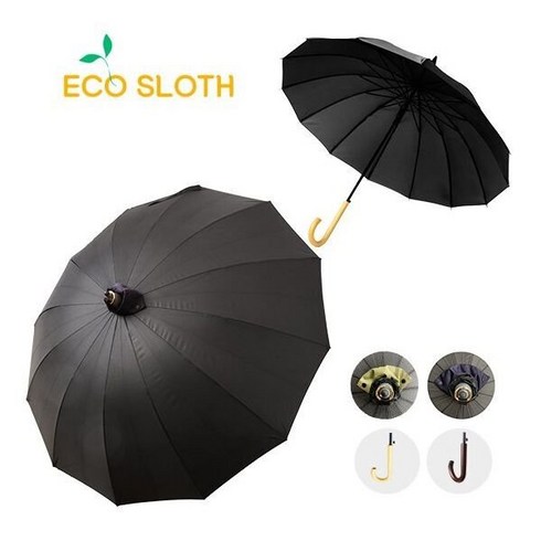 빗물컵 우산 남성용 2세트 - (백화점 상품) [에코슬로스] 빗물컵 우산 커플용(남성+여성용) 2세트 208백퍼센트334