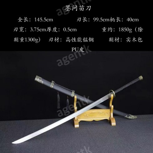 롱소드 가검 양손 중세시대 연습용 목검 양손검 수련용 소품 장도, 밝은 회색, 80cm