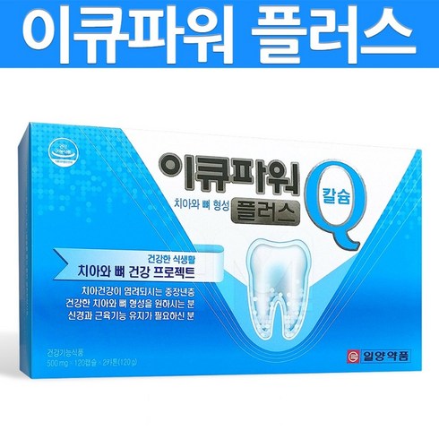 일양약품 이큐파워 플러스 Q, 120캡슐, 0.5g, 2개