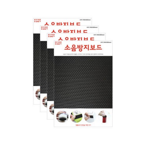 쁘띠팬시 소음방지보드 대형사각 190 x 280 mm DA3019, 검정, 4개