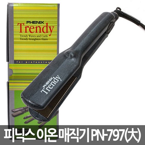 2023년 가성비 최고 피닉스스키복데모팀 - 피닉스 PN-792 PN-797 PN-970R 고데기, 2.PN-797(대)긴머리용