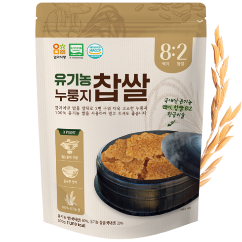 엄마사랑 유기농 누룽지 찹쌀, 500g, 3개