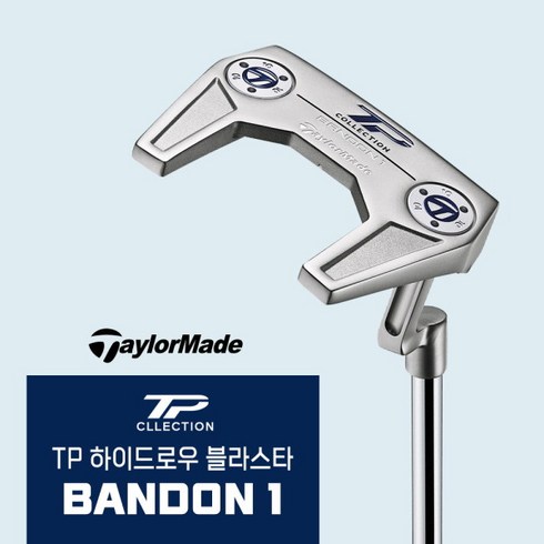 테일러메이드퍼터 TOP01