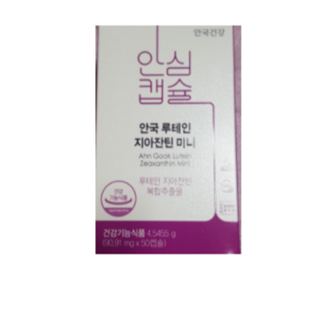 안국건강 루테인 지아잔틴 미니, 50정, 9개