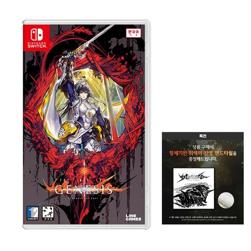 닌텐도 스위치 창세기전 : 회색의 잔영+핸드타월