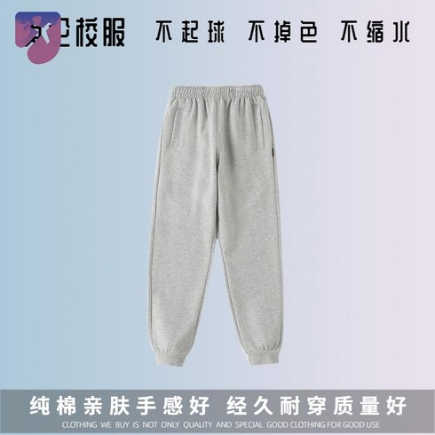 기모 야구 바지 유니폼 하의 슬림핏 누빔 흰 농군 야구복 남성