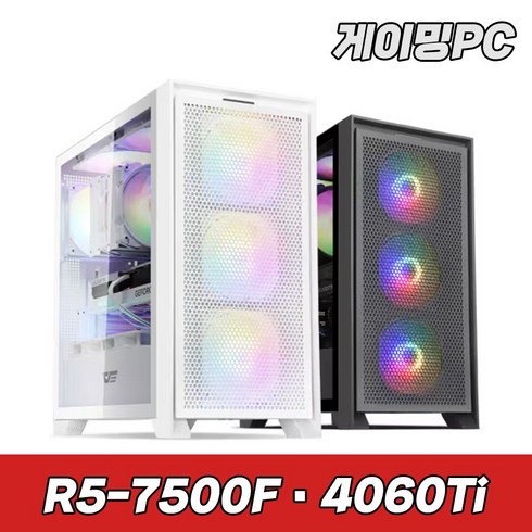 7500f4060ti - 한성컴퓨터 슈컴 라이젠 7500F RTX4060Ti 32GB+1TB SF8 A5N6T 게이밍컴퓨터 조립PC 컴퓨터본체, 32GB, 블랙, 1TB, Free DOS