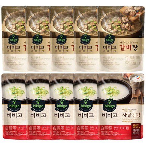 CJ 비비고 갈비탕 400g 5봉+사골곰탕 500g 5봉 묶음, 4500g, 1세트