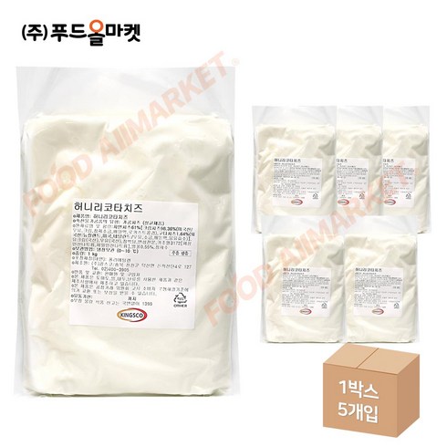 푸드올마켓_ 킹스코 허니리코타치즈 1kg /리코타x 크림치즈맛/냉장 한박스 (1kg x 5ea)-아이스박스무료, 5개
