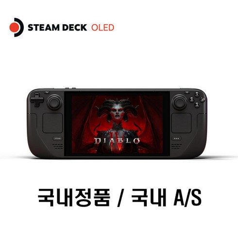 스팀덱 - 스팀덱 STEAM DECK OLED 512GB 1TB 밸브스팀덱 국내정품 국내AS가능