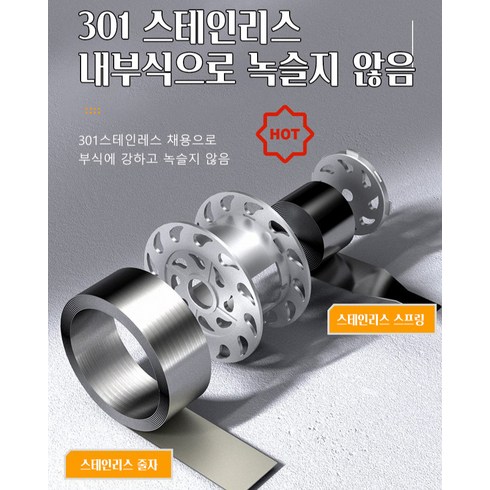 2023년 가성비 최고 줄자 - 세밀한 측정 자 내구성 높은 스테인레스 측정 자 정밀 줄자 고탄소 펀칭줄자 스텐레스 줄자, 7.5×25mm*3, 1개