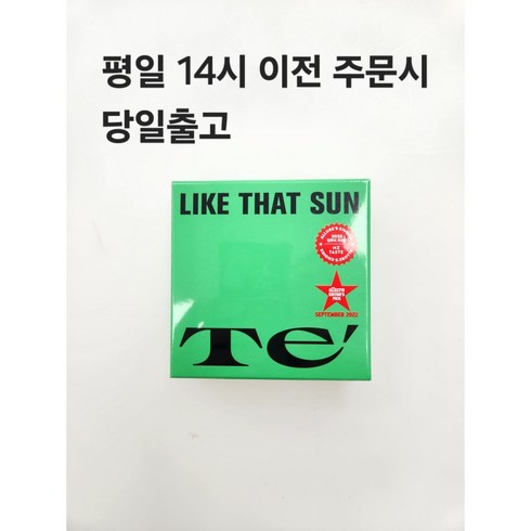 무기자차선쿠션 - TE 초록 35_CHOROK 35 _데일리 무기자차 톤업 리핏 선쿠션 (14g), 14g, 1개