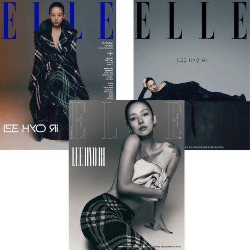 [책서가] 엘르(ELLE) (2023년 12월호) 표지: 이효리 (3종 중 랜덤 발송) / 부록없음