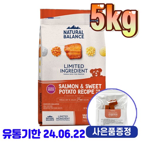 내추럴발란스 LID 고구마연어 스몰바이트 6.12kg+트릿1개증정, 5kg, 고구마연어스몰