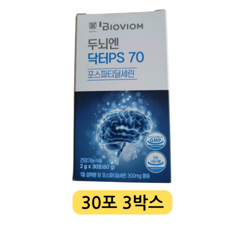 서울대 바이오비옴 두뇌엔 닥터 PS70 인지력 포스파티딜세린, 2g, 90개