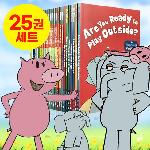 elephantandpiggie - [달콤서점]국내 당일발송 엘리펀트앤피기 세트 elephant and piggie 코끼리와꿀꿀이 영어원서 음원제공, 엘리펀트앤피기 25권 세트