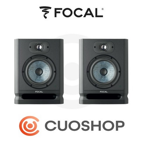 FOCAL ALPHA 50 EVO 포칼 알파 5인치 모니터스피커 1조 2통