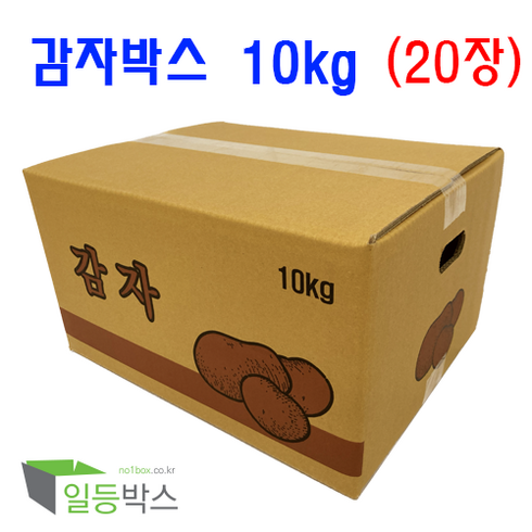 박스 - 감자박스 10kg 20장 튼튼한박스 농산물박스, 20개