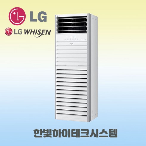 2024년 가성비 최고 rnw1450p2s - 대전충남세종 LG RNW1450P2S 40평 멀티V 스탠드 냉난방기 에어컨 설치