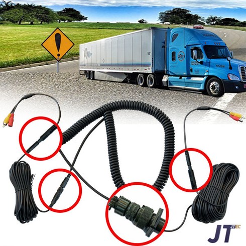 2024년 가성비 최고 캠핑카 후방카메라 - 추레라 트레일러 화물차 캠핑카 후방카메라 연결선, 1개