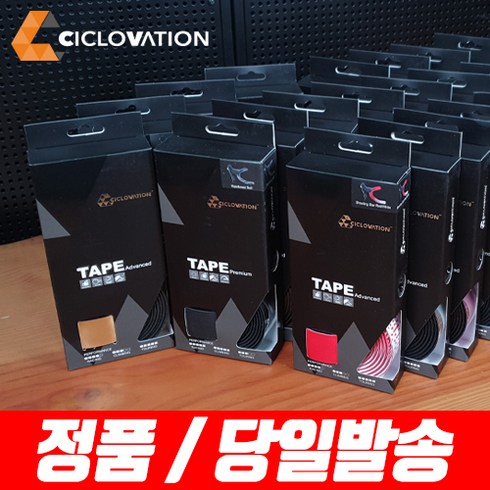 시클로베이션 로드자전거 바테잎 모음, 13.어드밴스드레더터치퓨전투톤, 16.레드스카이블루, 1개
