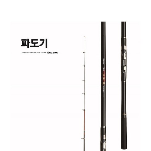 2023년 가성비 최고 용성파도기 - 용성 파도기 바다 찌낚시대