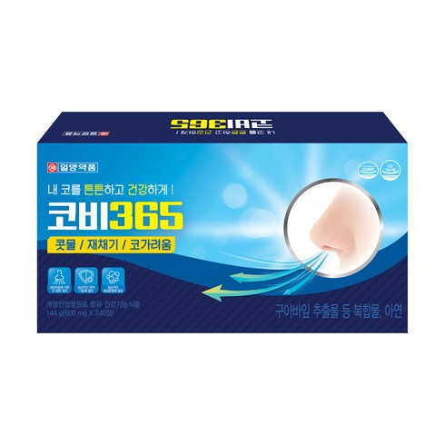 코비 - 일양약품 코비365 500 mg x 120캡슐(60g), 120정, 1개