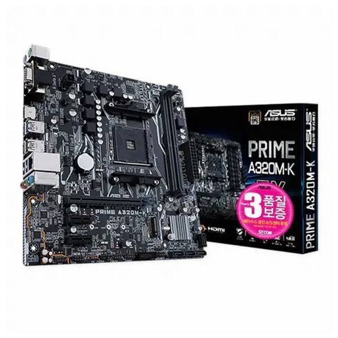 2023년 가성비 최고 ASUS PRIME B660M-A D4 STCOM - ASUS PRIME A320M-K STCOM 에이수스 가성비 컴퓨터 PC 메인보드 AMD CPU추천 MainBoard