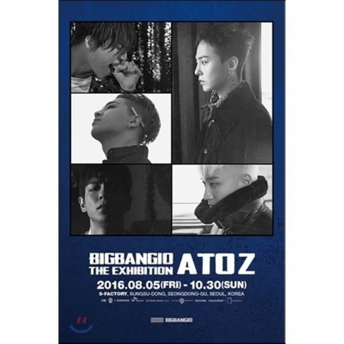 빅뱅 BIGBANG10 THE EXHIBITION: A TO Z 포스터 세트, 0CD