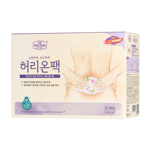 메디힐리 리뉴얼 허리온팩 25p, 1개