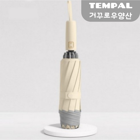 3단자동우산 TOP01