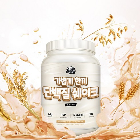한끼단백질쉐이크 - 자니웨이 가볍게한끼 식사대용 단백질 쉐이크 곡물 미숫가루맛, 1개, 1000g