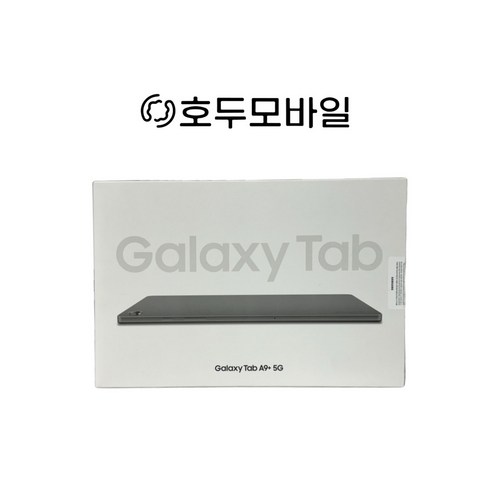 a9플러스 - 삼성전자 갤럭시탭 A9플러스 5G (SM-X216N) 64GB 가개통 태블릿 새제품, 그라파이트