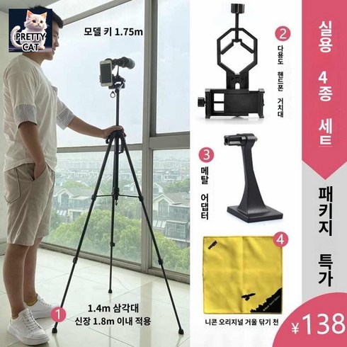 PROSTAFF 쌍 8x30 8배 P7